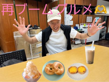 再ブームグルメ