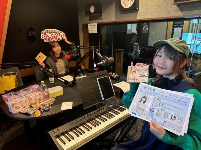 ハラミちゃんのハラミファソRadio♪　第215回