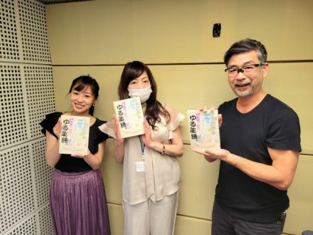 7/27(水)9:40～『池田陽子さん』ゲスト☆