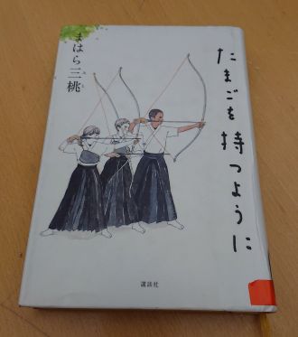 今日の華恵さんの音声コンテンツは、「オススメの本について♪」