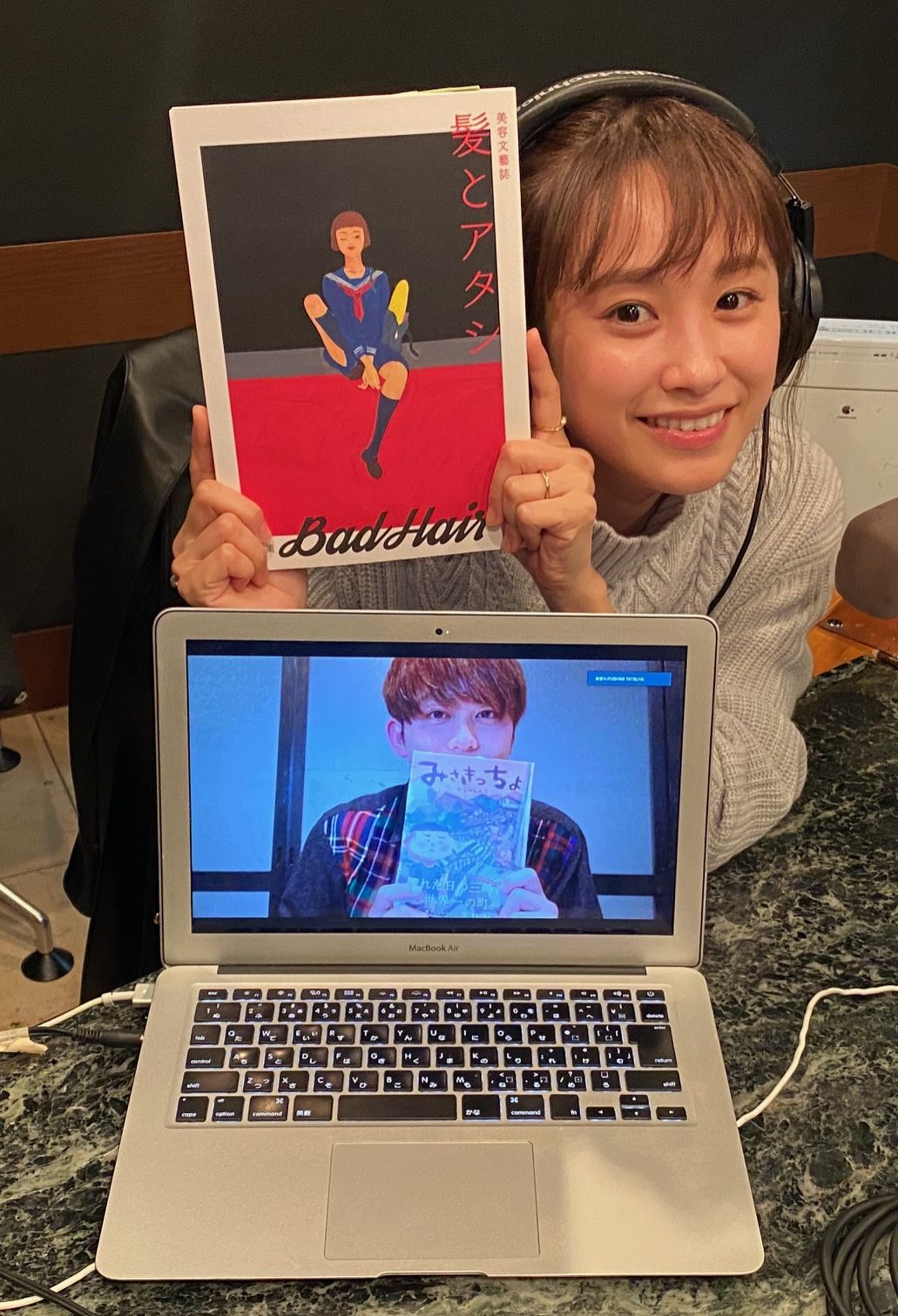 神奈川・三崎から美容と文芸で新しいジャンルを開拓♪【ゲスト：アタシ社・ミネシンゴさん】