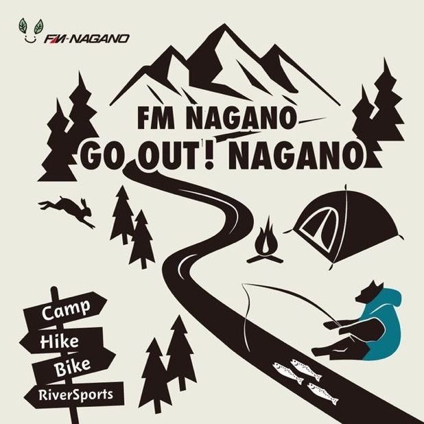 斉藤リョーツのいただき！山！