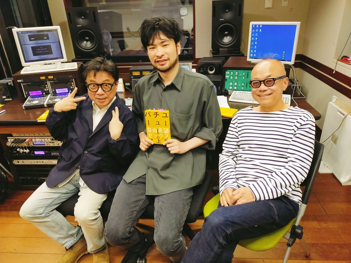 村上龍さん最新作『ユーチューバー』を解読～前編