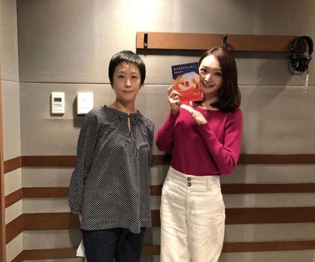 12月5日（水）作家・唯野未歩子さん