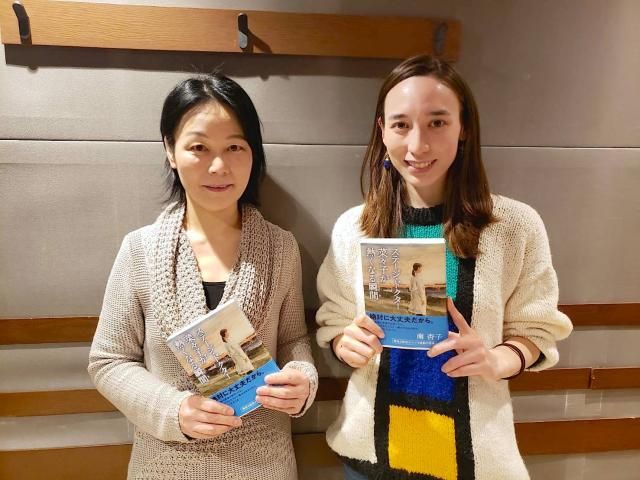 今日のゲストは、、、小説家の南杏子さん！