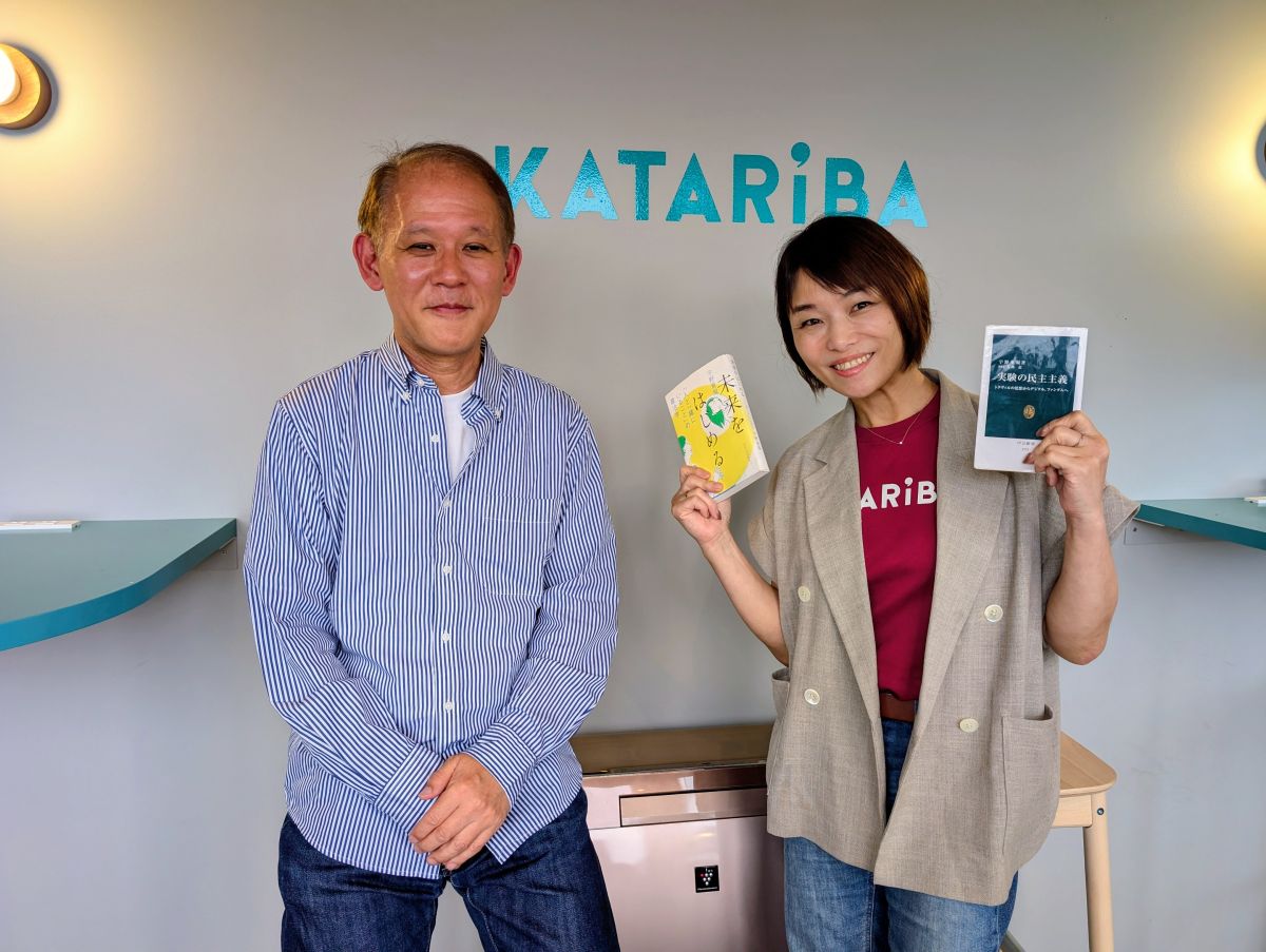 2026年6月14日OA分／東京大学教授で「実験の民主主義」著者でもある政治学者、宇野重規さん①