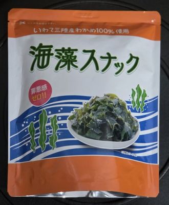 第136回放送後記（2026年5月9日）