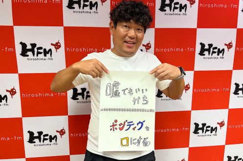 ＃９　嘘でもいいから、ポジティヴな言葉を口にしよう！