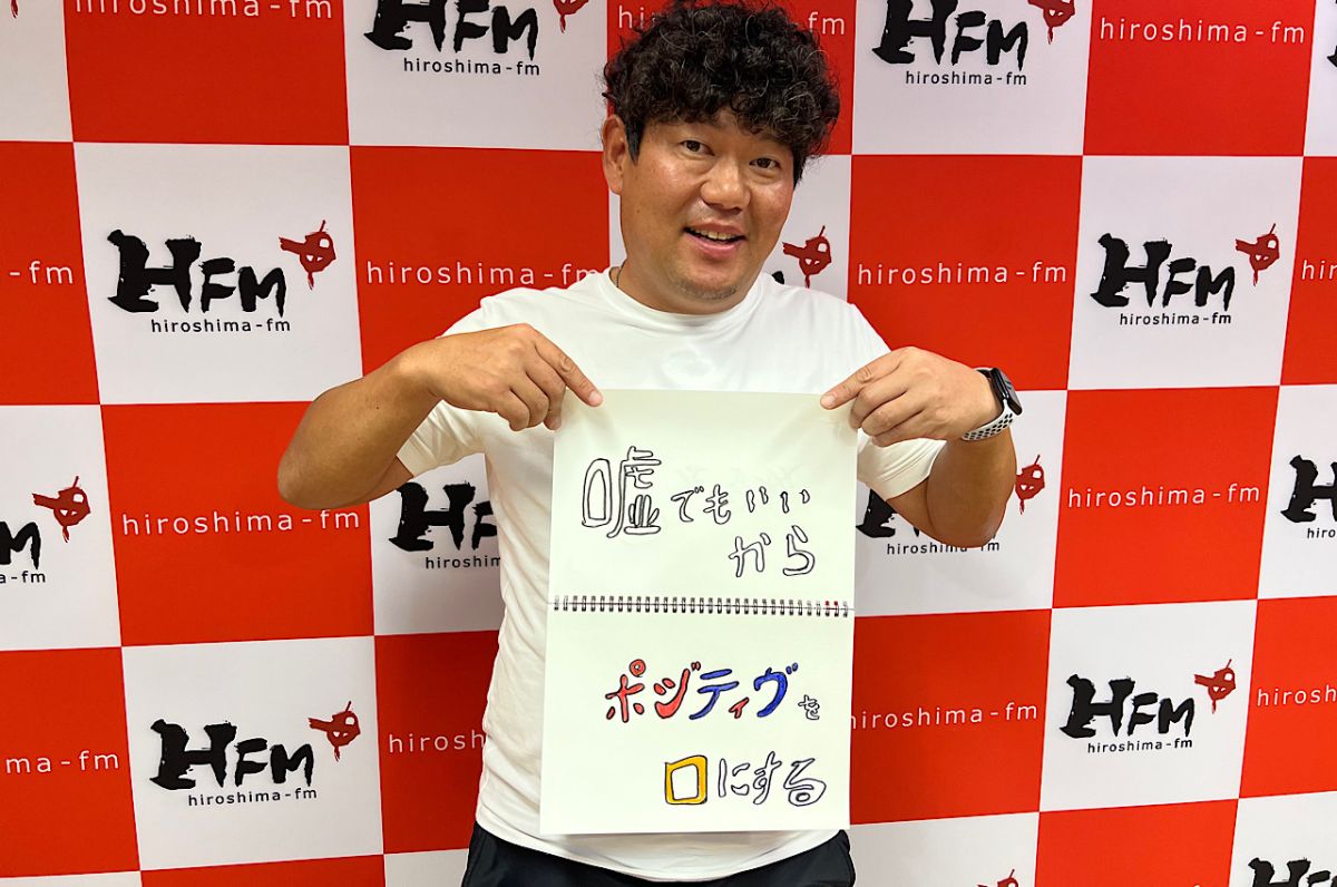 ＃９　嘘でもいいから、ポジティヴな言葉を口にしよう！