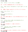 音選部 #64