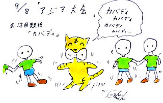 9月8日（月）のデリフラは・・・・