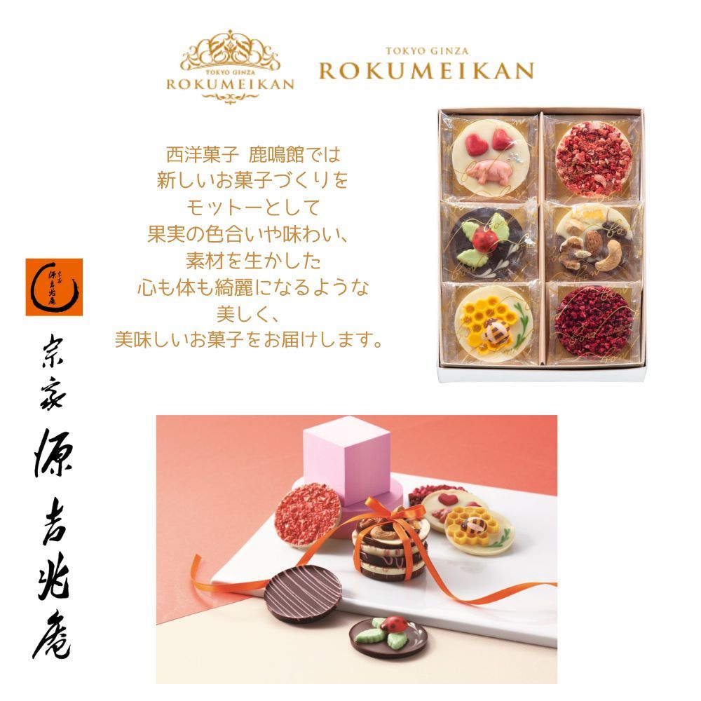 フレモニ吉兆庵　～美味しい時間～ vol.01