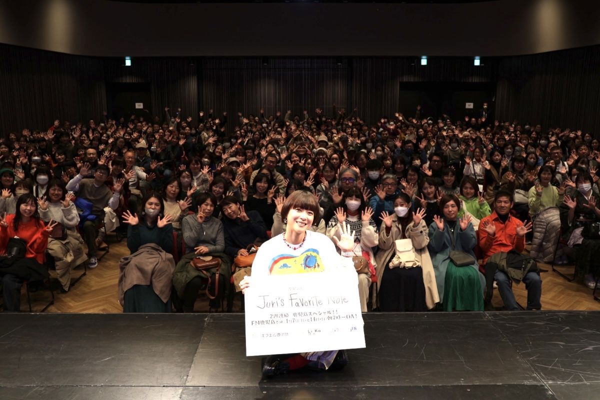 上野樹里 in 鹿児島 ロングバージョンでお届けします！