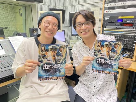 映画「沈黙の艦隊」(9/29公開)で共演した前原滉さん登場！
