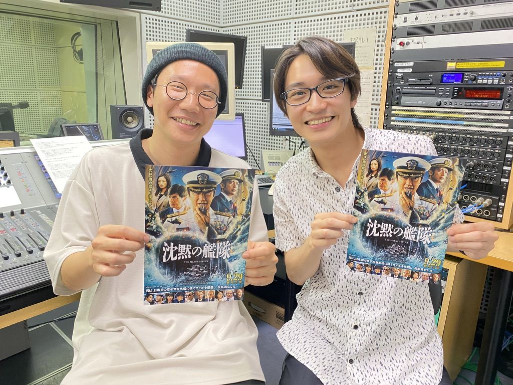 映画「沈黙の艦隊」(9/29公開)で共演した前原滉さん登場！