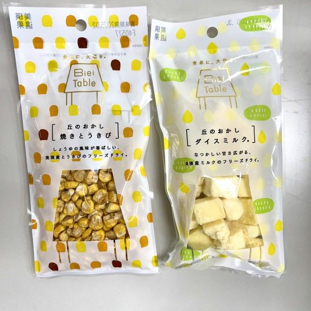 第47回放送後記（2024年8月24日）