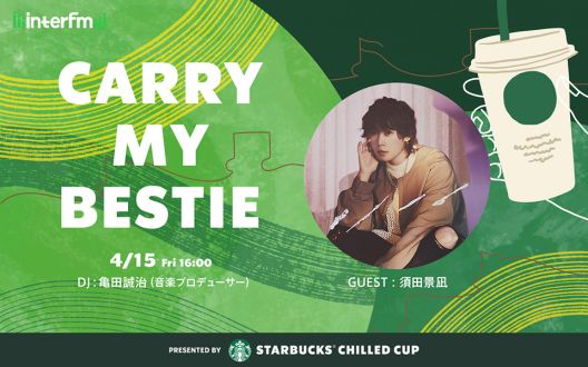 2022年4月15日(金) ゲスト:須田景凪