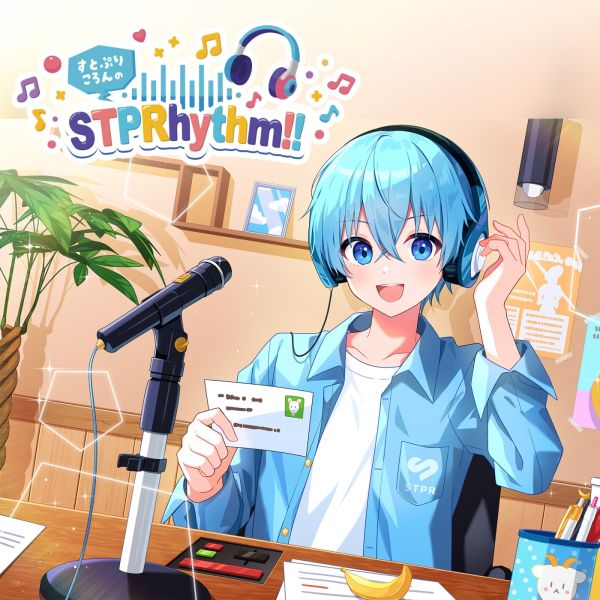 すとぷりころんのSTPRhythm!!