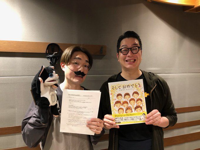 2021年3月16日（火）ゲスト：「ニジノ絵本屋」いしいあや さん、鷲見豪さん