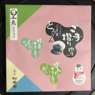 第5回放送後記（2023年11月4日）