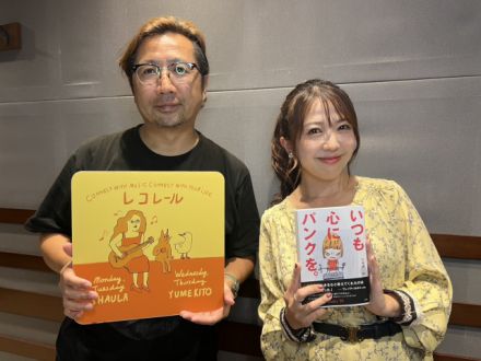 10/8(水)にお迎えしたのは・・・？（14時台）