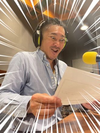 2022年3月24日(木)放送終了！