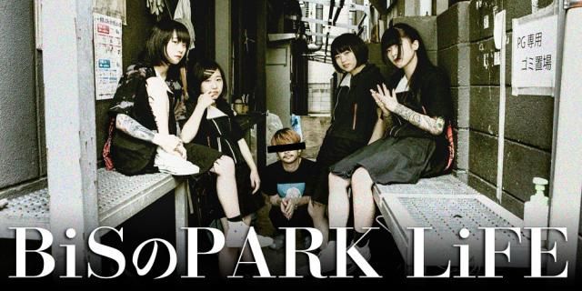 JFN PARKに帰ってきたBiS！しかし、前代未聞の番組打ち切りをかけた企画実施！