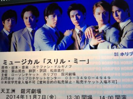 11月14日（金）今日の1コマ