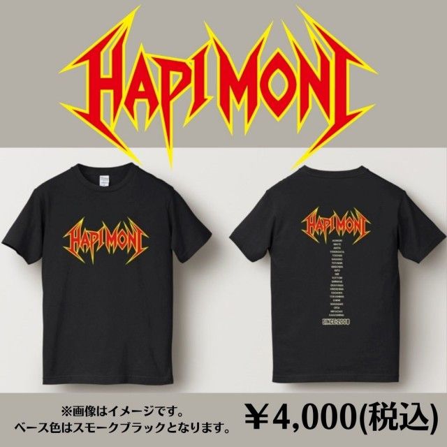 ハピモニロックTシャツ発売！