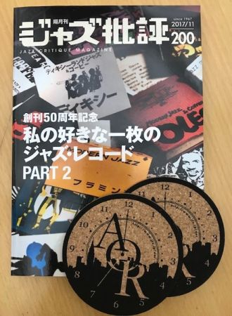 本日の20時台 JAZZ&amp;VOCAL NIGHTは『JAZZ批評』最新号プレゼント当選者発表～