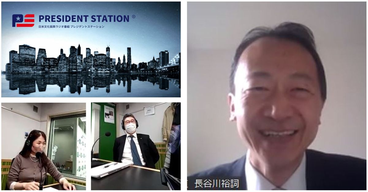 留萌市　地方プロデューサー 長谷川 裕詞氏　2023/6/4放送