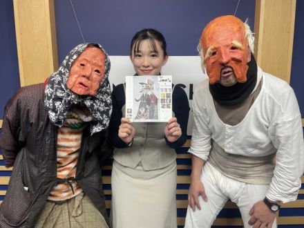 2025年2月21日（金）大須探検隊「Ｊaaja展」