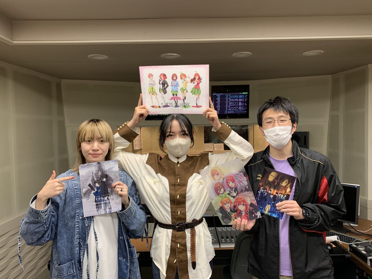 2023.5.12 放送回 FMとやま『あにめdawn!!!!!』