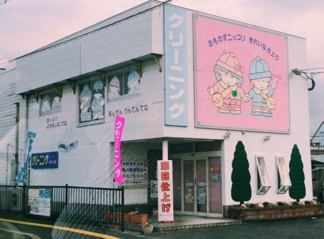 2月1日（月）今日の1コマ