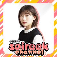 念願の「クレヨンしんちゃん」声優決定記念！帰ってきた声優道場！vol.216