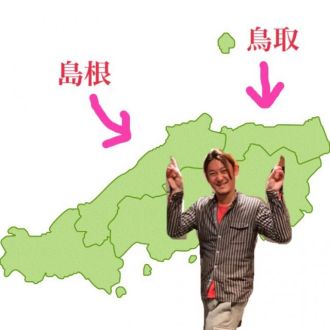 2019年4月2日(火)放送終了！