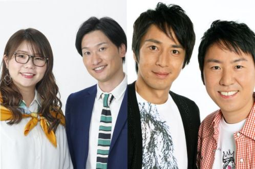 『TOKYO SPEAKEASY』今夜は相席スタートとチュートリアルが来店！