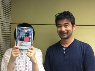 ゲスト：最果タヒさん