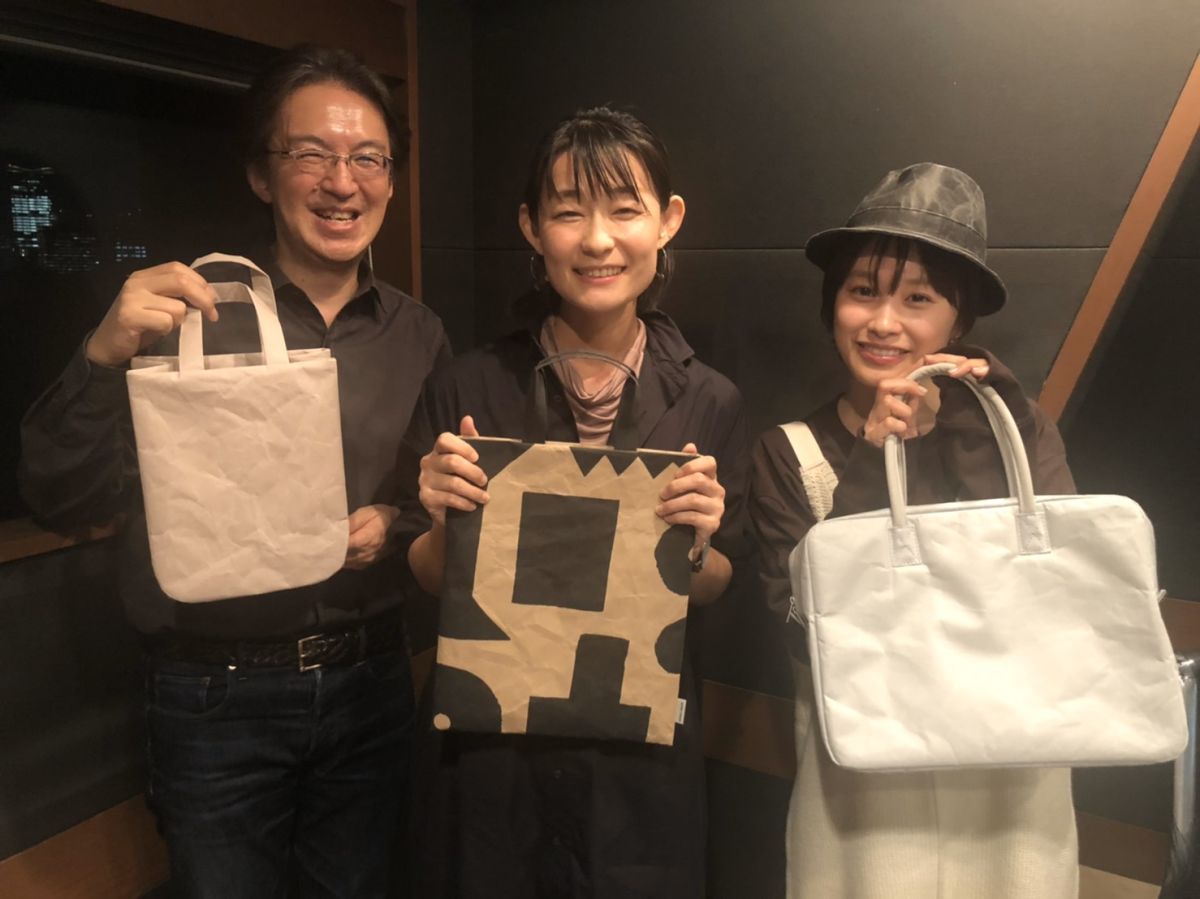 紙のバッグ！？和紙の新たな使い方！【ゲスト：SIWA　一瀬愛さん】