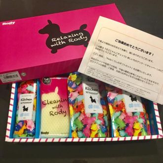 今日の1コマは「懸賞当選」