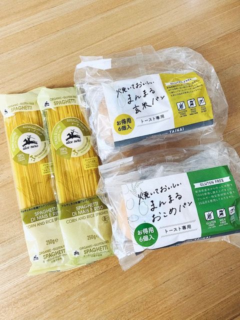 藤井悠のいただき！ぐるてん！！