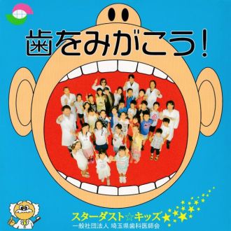 985要のある音楽