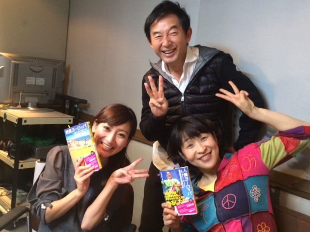 旅人・エッセイスト・地球の広報のたかのてるこさんをお迎えして。