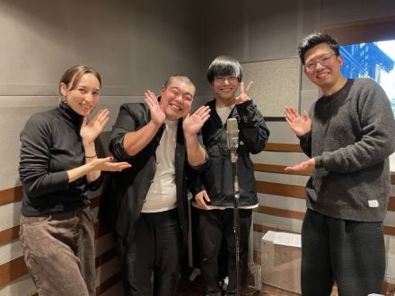 ２時台のゲスト、２組目は…金の国！