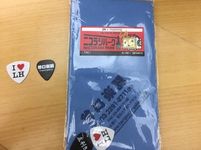 『アキラのベースパーク』　プレゼント当選者発表！