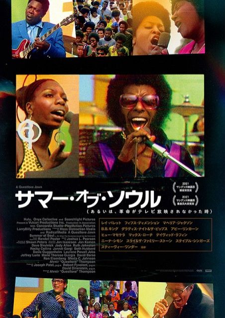 映画の秋！デリフラロードショー