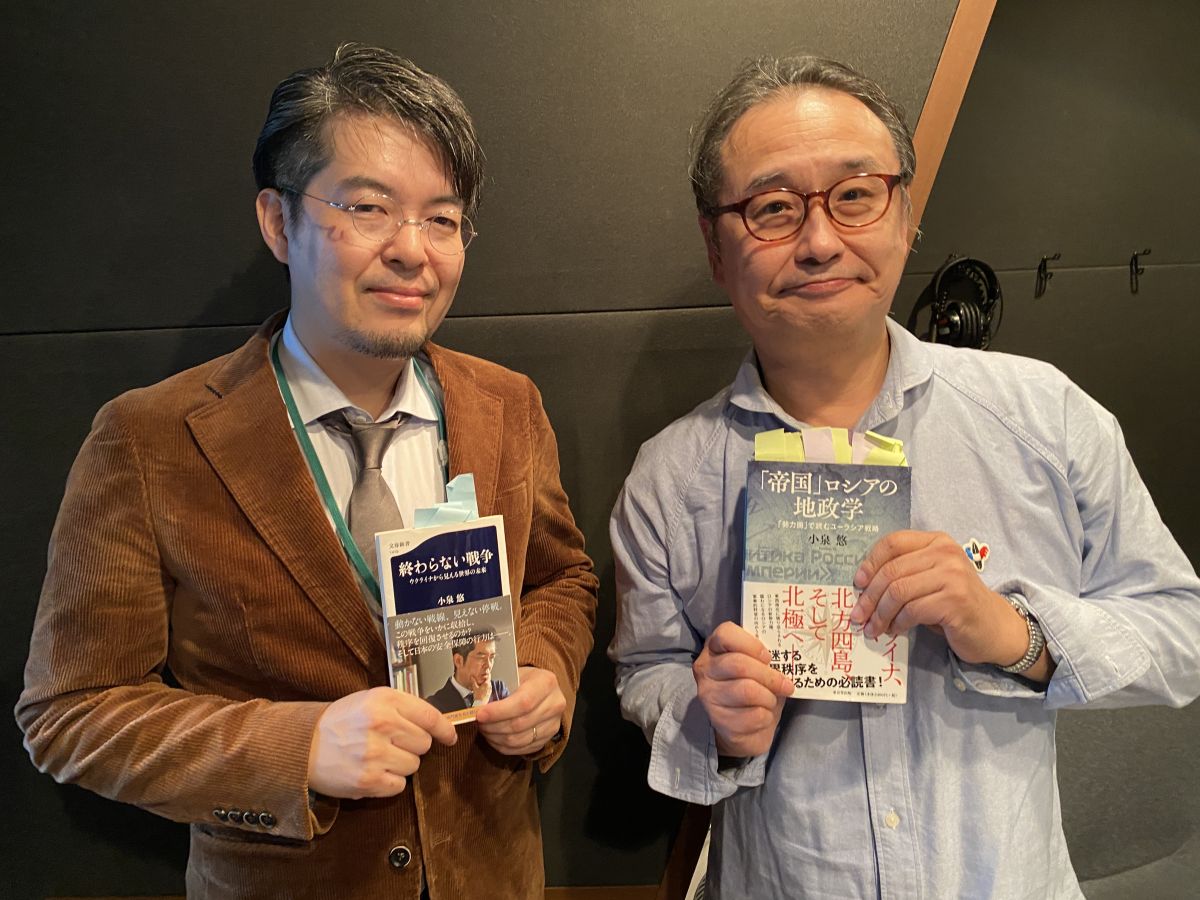 小泉悠さん後編！無職だった小泉青年がいかにして東大の教員になったのか、その不思議なサクセスストーリーに迫る・・・