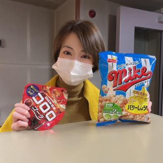 1月27日（水）担当：綿谷エリナ