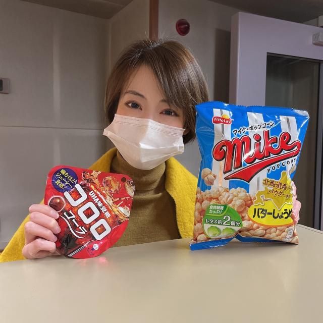 1月27日（水）担当：綿谷エリナ