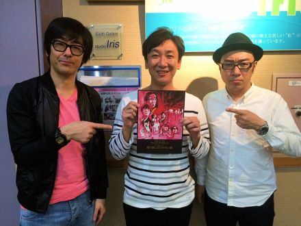 来週のゲスト在日ファンク・ハマケンさん&amp;ジェントル久保田さん